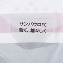 Camisa São Paulo Home 24/25 - NB Feminina